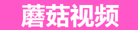 蘑菇影视官网 | 热门影视资源实时更新不停